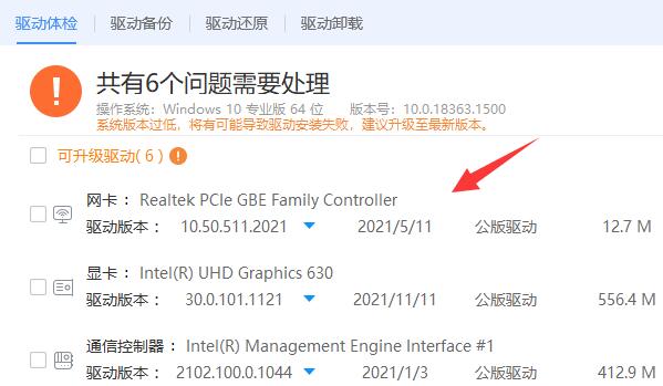win7無法安裝無線網(wǎng)卡解決方法