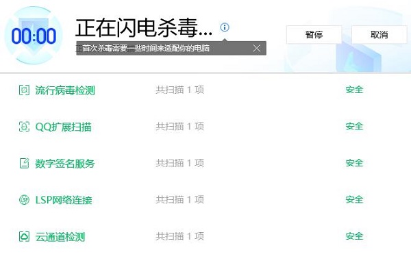 win10桌面窗口管理器占大量?jī)?nèi)存解決方式