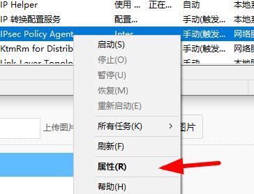 win10開機后顯示pin碼不可用解決方法