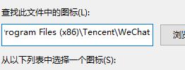 windows11桌面圖標變成白色方塊解決方式