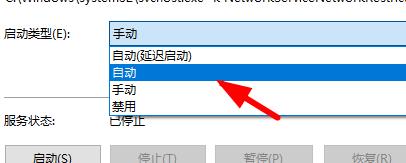 win10開機后顯示pin碼不可用解決方法