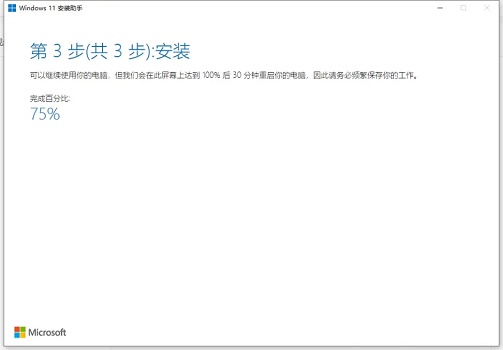 i5處理器是否能裝win11詳細(xì)介紹