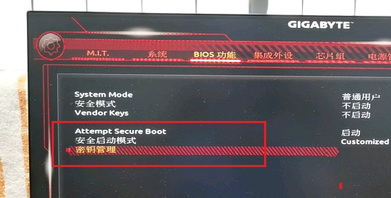 技嘉b450開(kāi)win11的方法