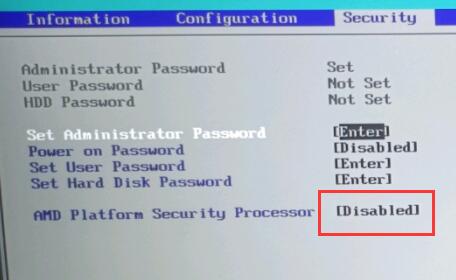 聯(lián)想小新air15升級win11教程
