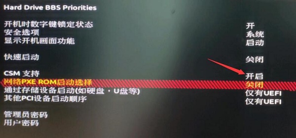 技嘉b450開(kāi)win11的方法