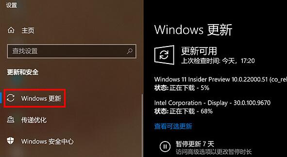聯(lián)想小新air15升級win11教程