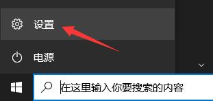 聯(lián)想小新air15升級win11教程