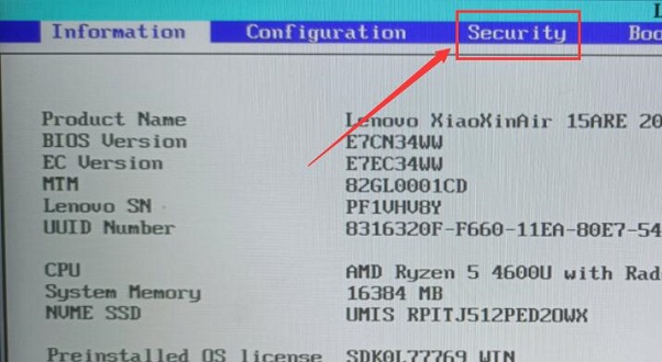 聯(lián)想小新air15升級win11教程