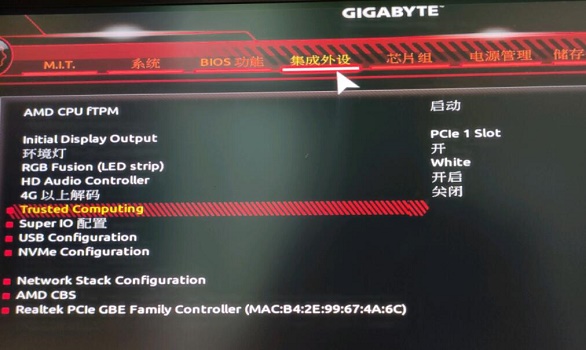 技嘉b450開(kāi)win11的方法
