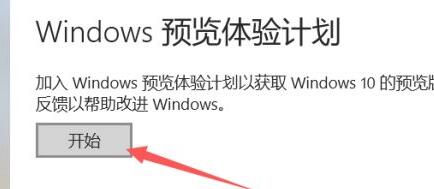 win11免費升級時間介紹