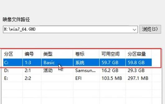 下載win7系統(tǒng)文件比較好靠譜流暢安全的網(wǎng)站地址介紹
