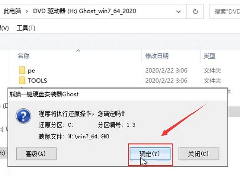 下載win7系統(tǒng)文件比較好靠譜流暢安全的網(wǎng)站地址介紹