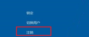 win11黑屏轉(zhuǎn)圈解決方法