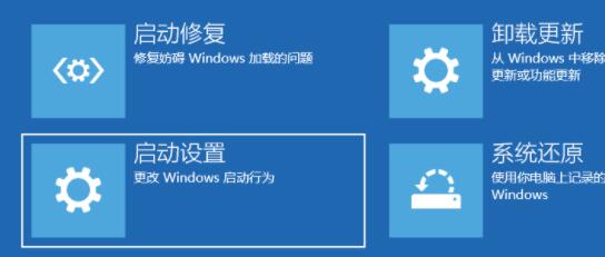 win11黑屏轉(zhuǎn)圈解決方法