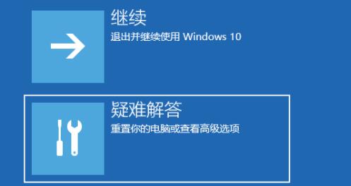 win11黑屏轉(zhuǎn)圈解決方法