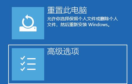 win11黑屏轉(zhuǎn)圈解決方法