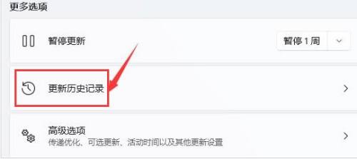 win11黑屏轉(zhuǎn)圈解決方法