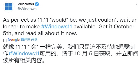 win11發(fā)布是否就能安裝詳情