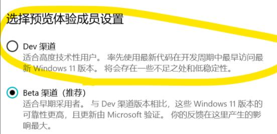 機械革命是否可以安裝win11詳情