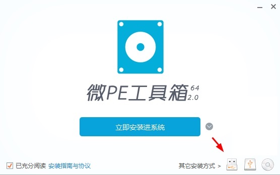 win11啟動(dòng)u盤(pán)制作教程