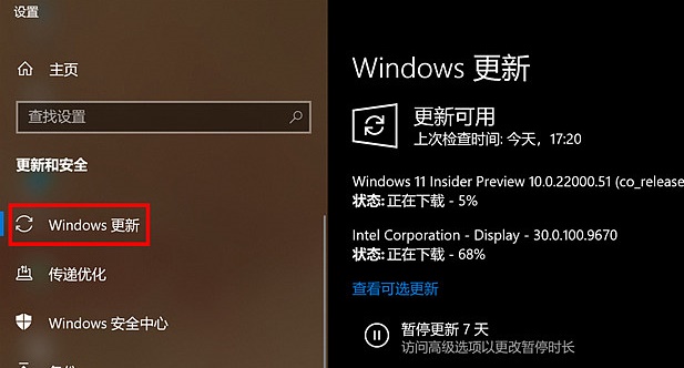 聯(lián)想小新13pro是否能升級win11詳情