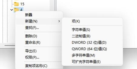 win11右鍵刷新恢復教程