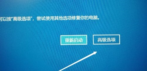 win10你的電腦需要修復(fù)0xc000007b解決方法