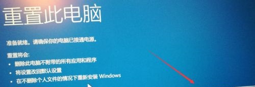 win10你的電腦需要修復(fù)0xc000007b解決方法