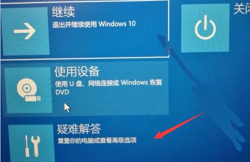win10你的電腦需要修復(fù)0xc000007b解決方法