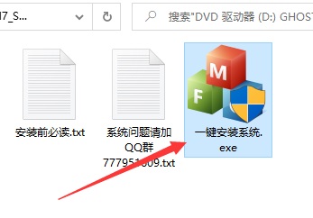 win10你的電腦需要修復(fù)0xc000007b解決方法