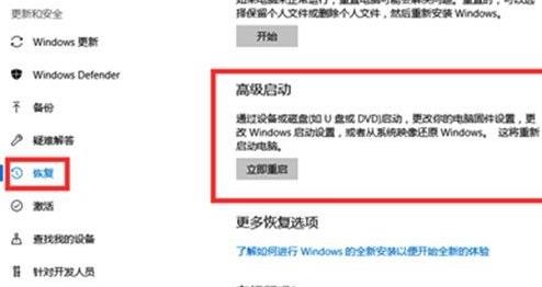 win11電腦崩潰修復方法