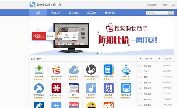 win10系統最好用的瀏覽器推薦