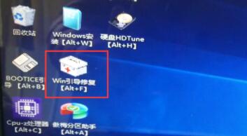 0xc000007b修復(fù)引導(dǎo)win10步驟