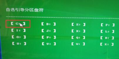0xc000007b修復(fù)引導(dǎo)win10步驟