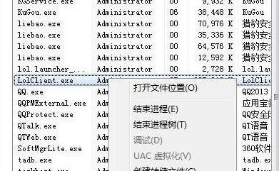 win7能不能玩lol詳細(xì)介紹