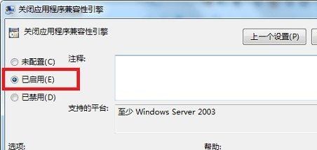 win7能不能玩dnf詳細(xì)介紹