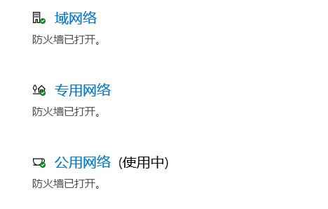 win10玩不了11對戰(zhàn)平臺解決方法