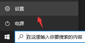 win10玩不了11對戰(zhàn)平臺解決方法
