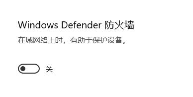 win10玩不了11對戰(zhàn)平臺解決方法