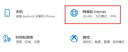 win10玩不了11對戰(zhàn)平臺解決方法