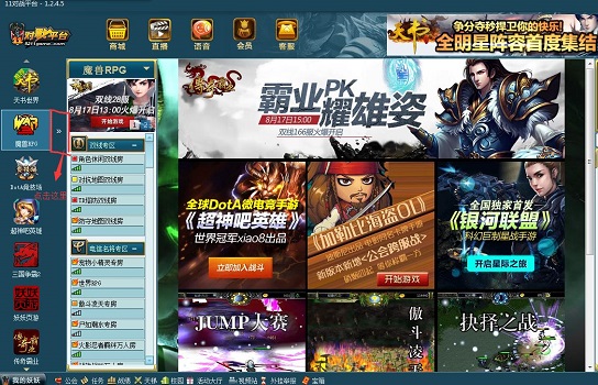 win10玩不了11對戰(zhàn)平臺解決方法