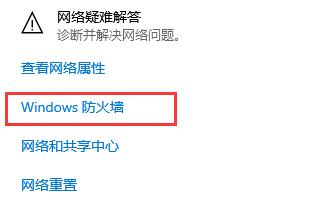win10玩不了11對戰(zhàn)平臺解決方法