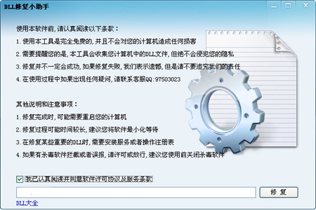 win10玩不了2k14解決教程