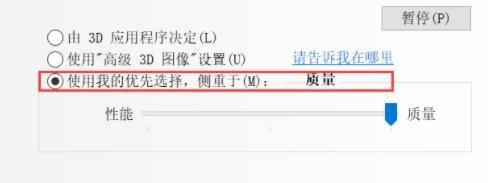 win10玩不了2kol2解決教程