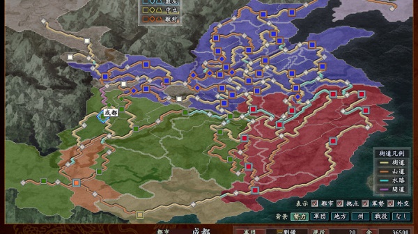 win10玩不了三國志10解決教程