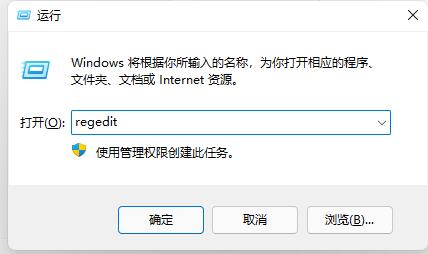 win11玩英雄無(wú)敵全屏的設(shè)置方法