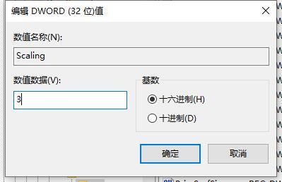 win11玩英雄無(wú)敵全屏的設(shè)置方法