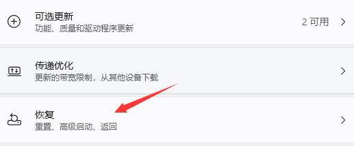 win11玩不了地平線(xiàn)4解決教程