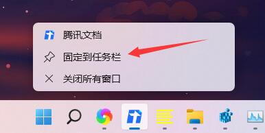 win11任務(wù)欄圖標(biāo)添加教程