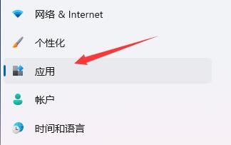 win11開(kāi)機(jī)自啟軟件關(guān)閉教程